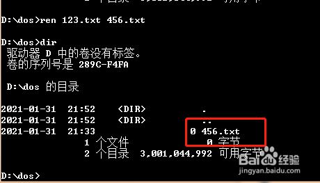 linux给文件改名_改名文件夹_改名文件传输助手