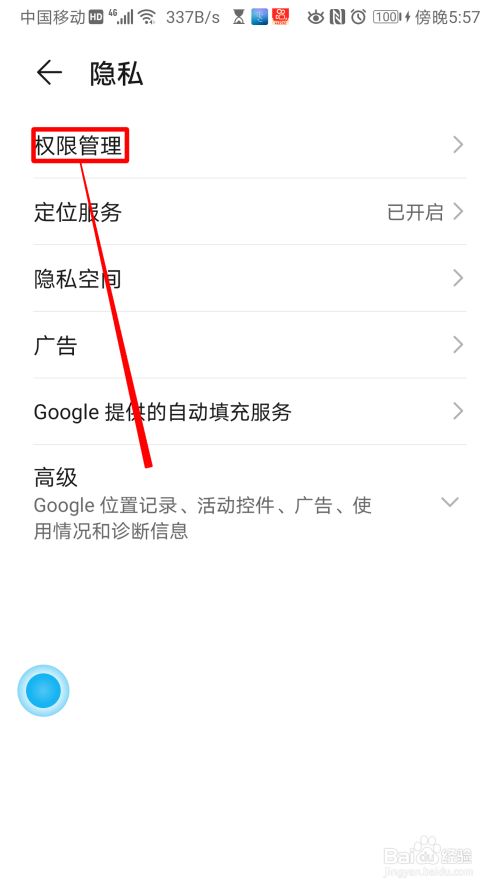 存放手机游戏的app_存放手机游戏_手机游戏储存