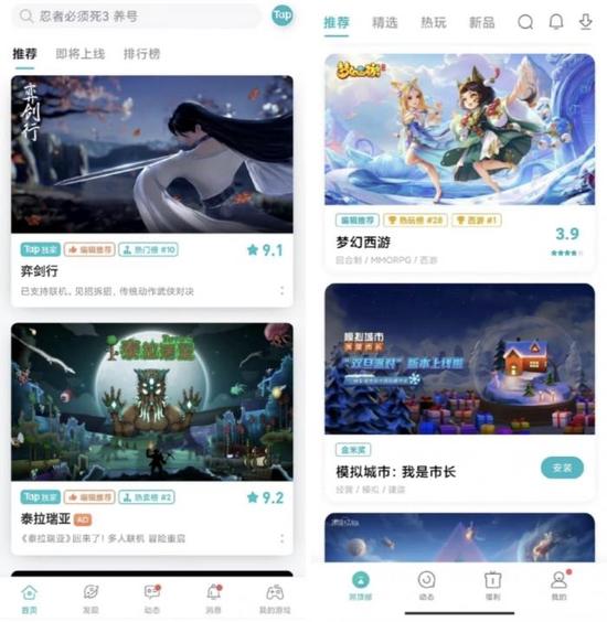 查记录手机游戏怎么查_查找手机游戏记录_查手机游戏记录
