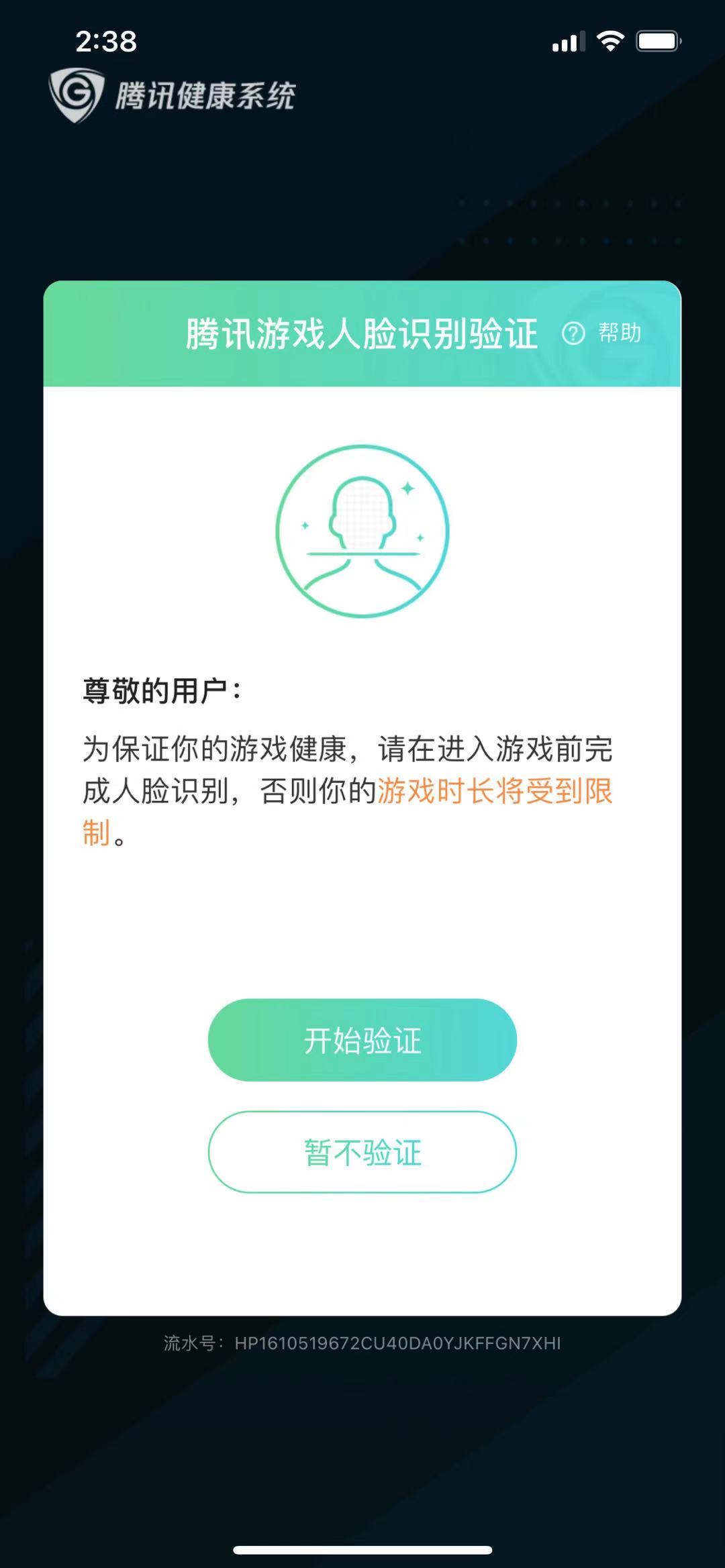 查手机游戏记录_查记录手机游戏怎么查_查找手机游戏记录