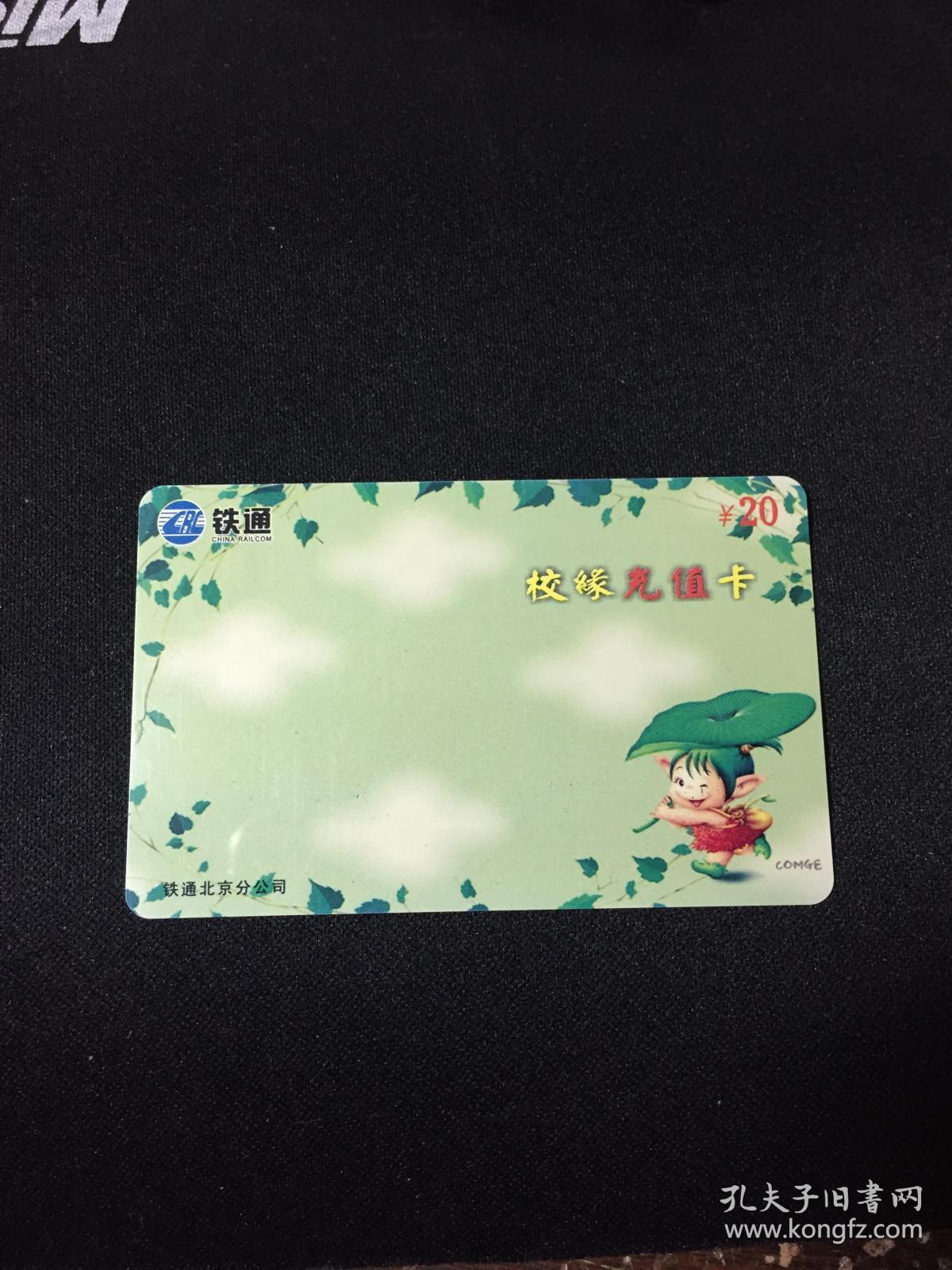 兼用卡_兼用卡_兼用卡