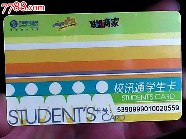 兼用卡_兼用卡_兼用卡