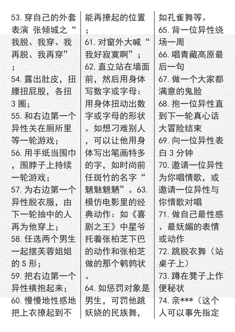 摇骰子六个一图片_摇骰子图片真实_摇骰子图片恶搞图片