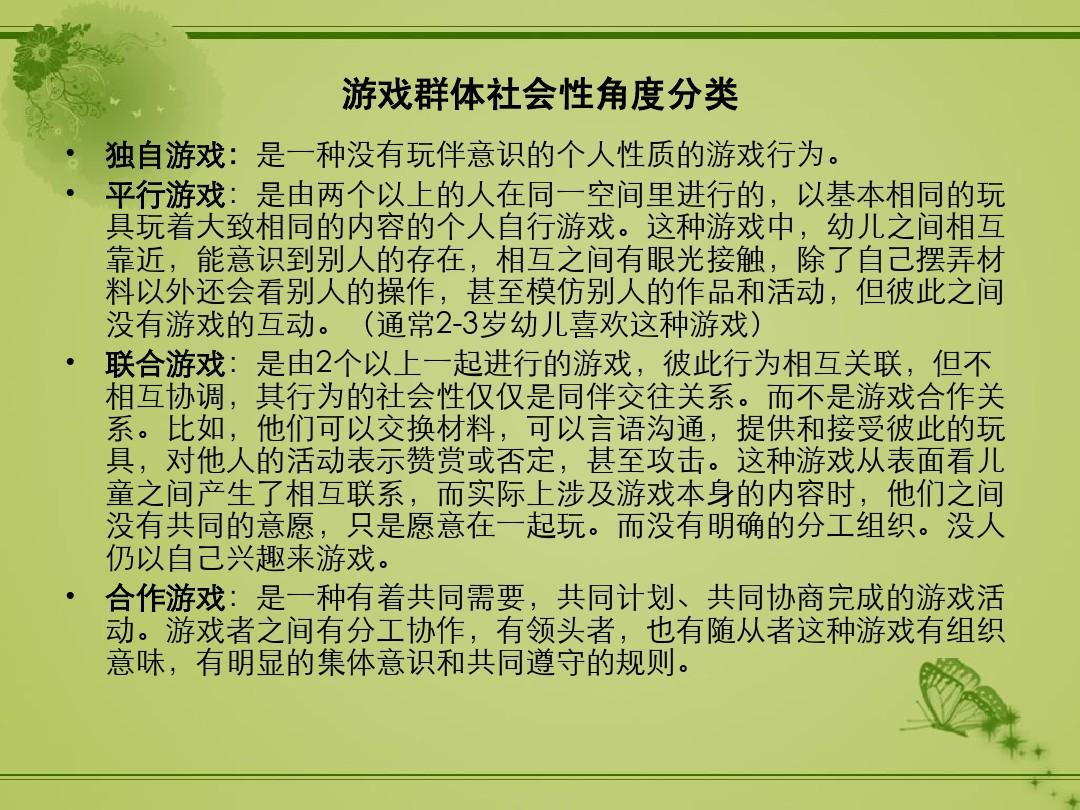 RPG游戏在手机上玩_手机玩rpg怎么操作_手机玩rpg游戏需要安装什么