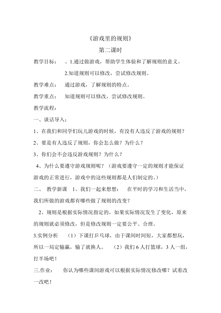 手机玩rpg游戏需要安装什么_RPG游戏在手机上玩_手机玩rpg怎么操作