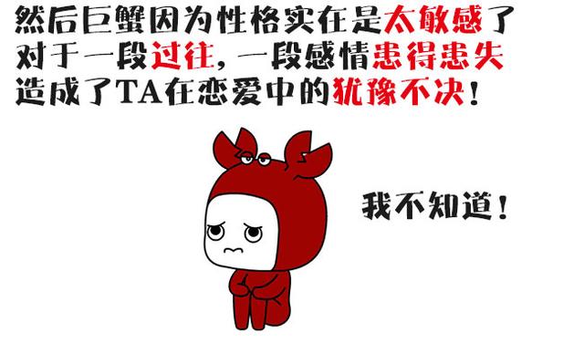 星座月份巨蟹座_巨蟹座是几月到几月几号_月巨蟹日期