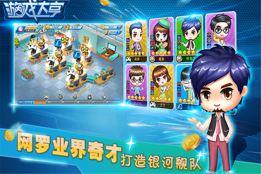 游戏创造型手机推荐_十大创造类手机游戏_创造型游戏手机游戏