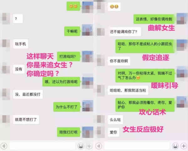 套路答题游戏_答对送手机游戏套路_套路答案