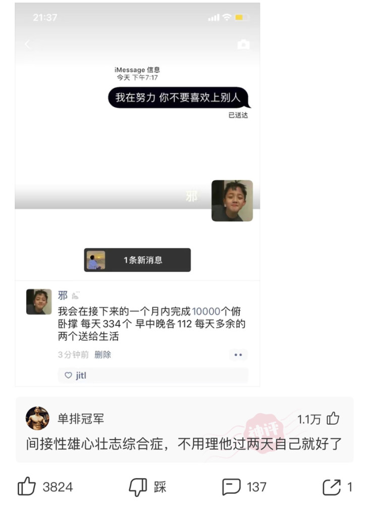 套路答案_套路答题游戏_答对送手机游戏套路