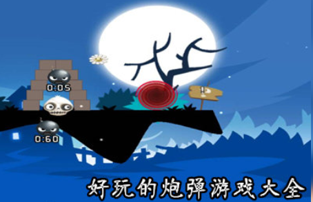 大炮对射的手机游戏_手机版大炮_大炮攻击游戏