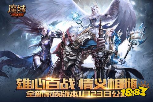 魔域手游正版游戏_魔域手机小游戏_跟魔域一样的手机游戏