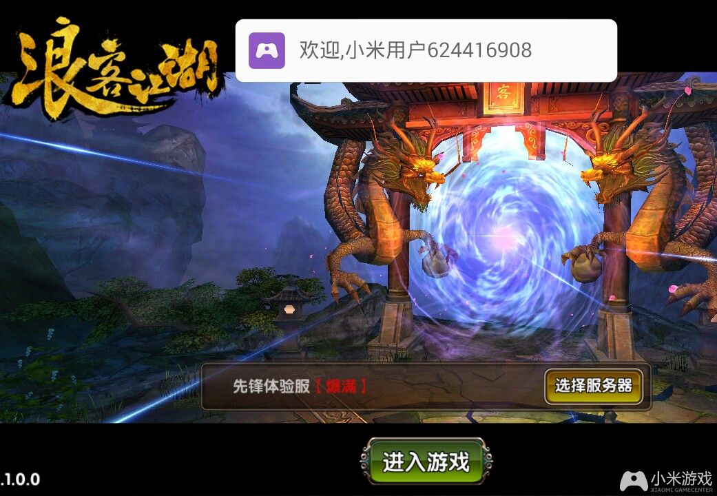 手机辐射游戏攻略_小米辐射手机游戏怎么玩_辐射小米 手机游戏
