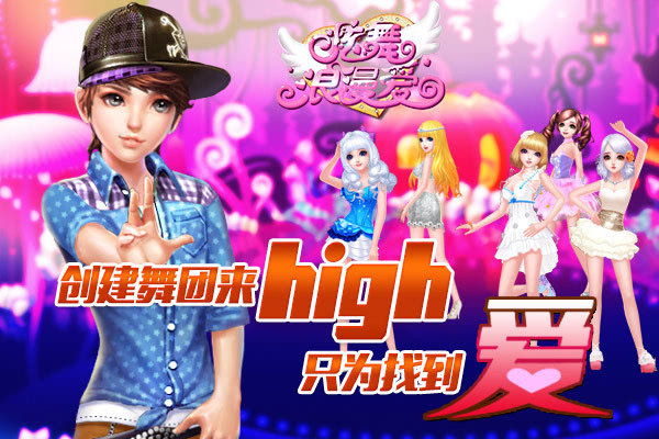 超级少女心小游戏_超级少女心软件_超级少女心游戏下载手机版
