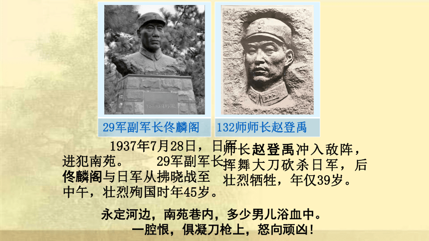 淞沪停战协定内容_淞沪停战协定怎么读_淞沪停战协定