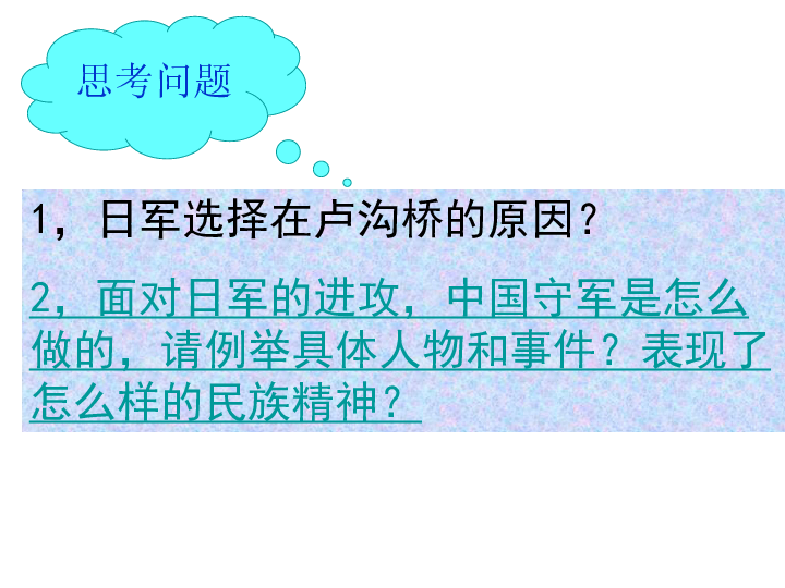 淞沪停战协定怎么读_淞沪停战协定_淞沪停战协定内容