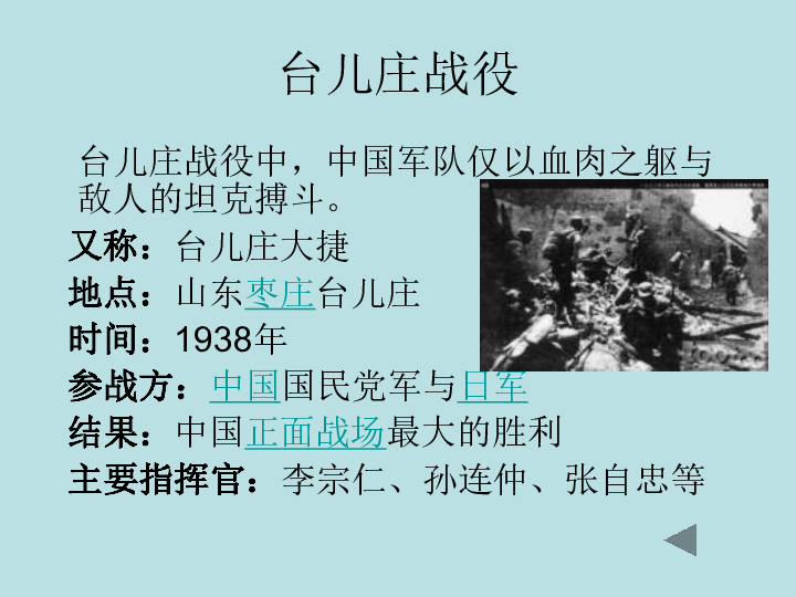 淞沪停战协定怎么读_淞沪停战协定_淞沪停战协定内容