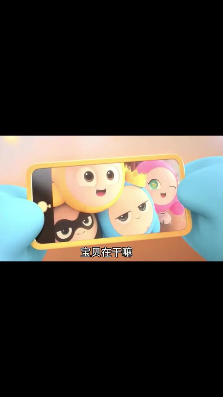 蛋仔游戏厅_小蛋子游戏_蛋仔手机游戏