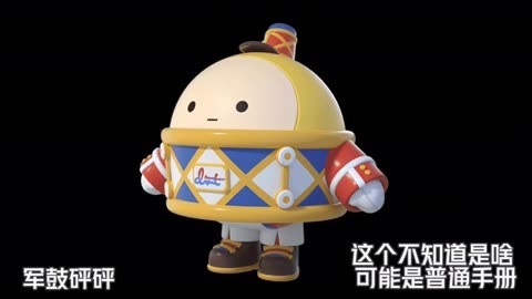 蛋仔手机游戏_蛋仔游戏厅_小蛋子游戏