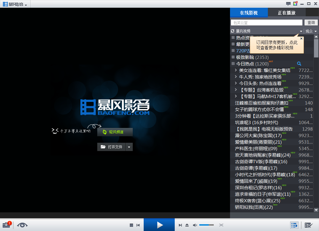 4399盒下载免费下载_4399游戏盒手机下载安装_我要下载4399盒子