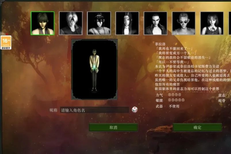 手机游戏手游_braveheart手机游戏_手机游戏4399