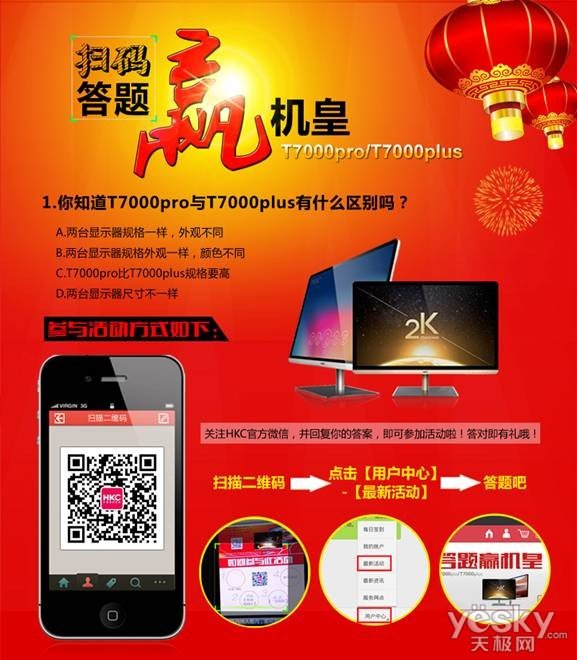 败家之眼能玩什么游戏_败家之眼手机如何下载游戏_败家之眼眼睛会亮的有哪些系列
