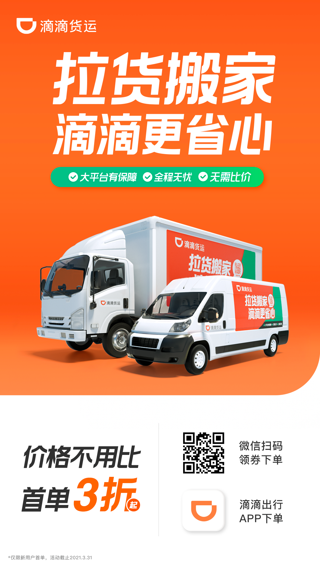 败家之眼眼睛会亮的有哪些系列_败家之眼能玩什么游戏_败家之眼手机如何下载游戏