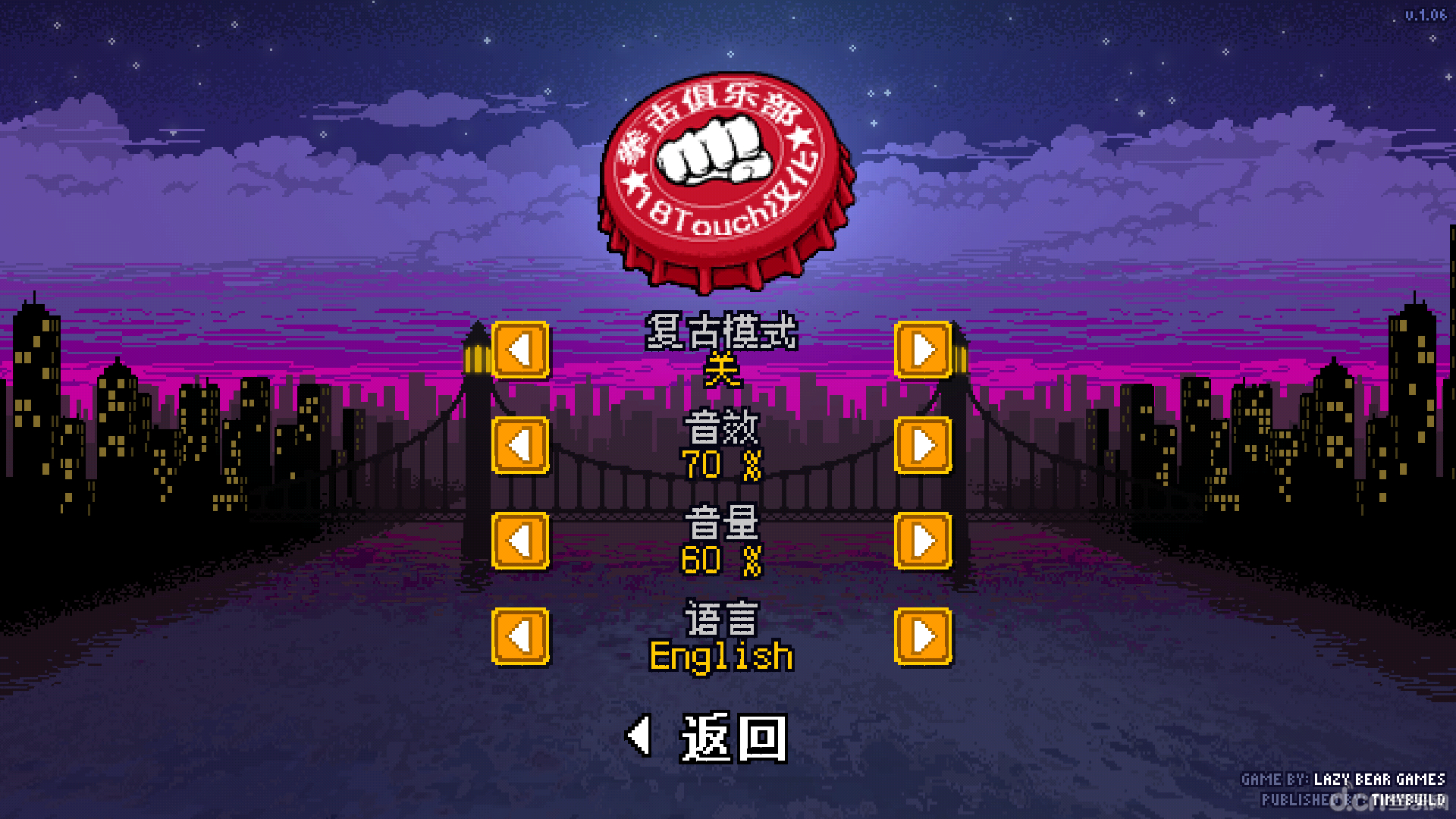 格斗游戏手机版外网版攻略大揭秘：技能熟练vs战术策略制胜法宝