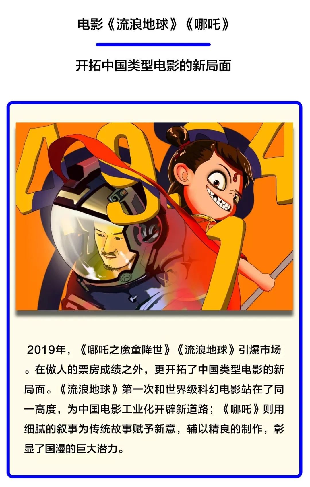 2010年日历_中华日历年_日历年2023