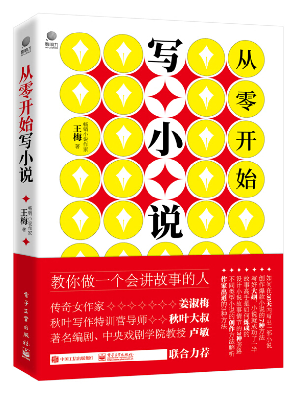 话本小说软件下载_下载话本小说app_话句小说软件