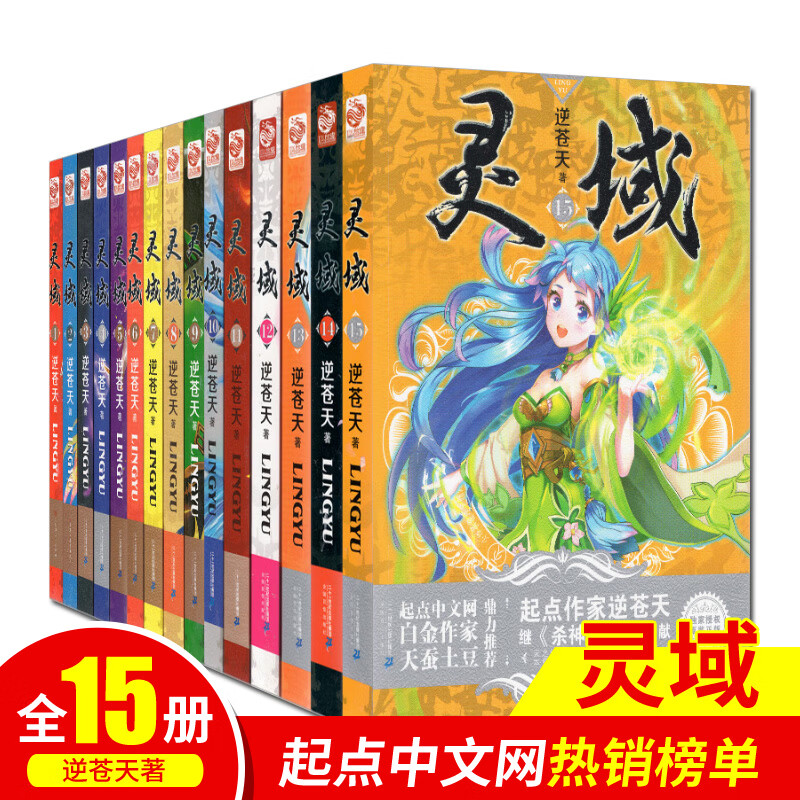 话句小说软件_下载话本小说app_话本小说软件下载