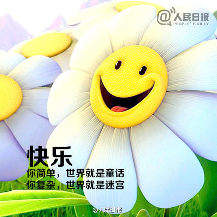 过后_过后是什么意思_过后是夏日