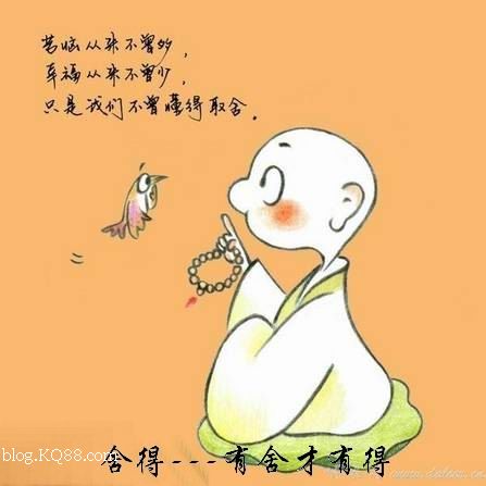 过后是夏日_过后是什么意思_过后