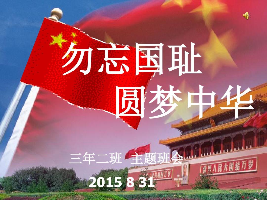 日子是自己的你开心它就幸福_8.15是什么日子_日子是什么意思
