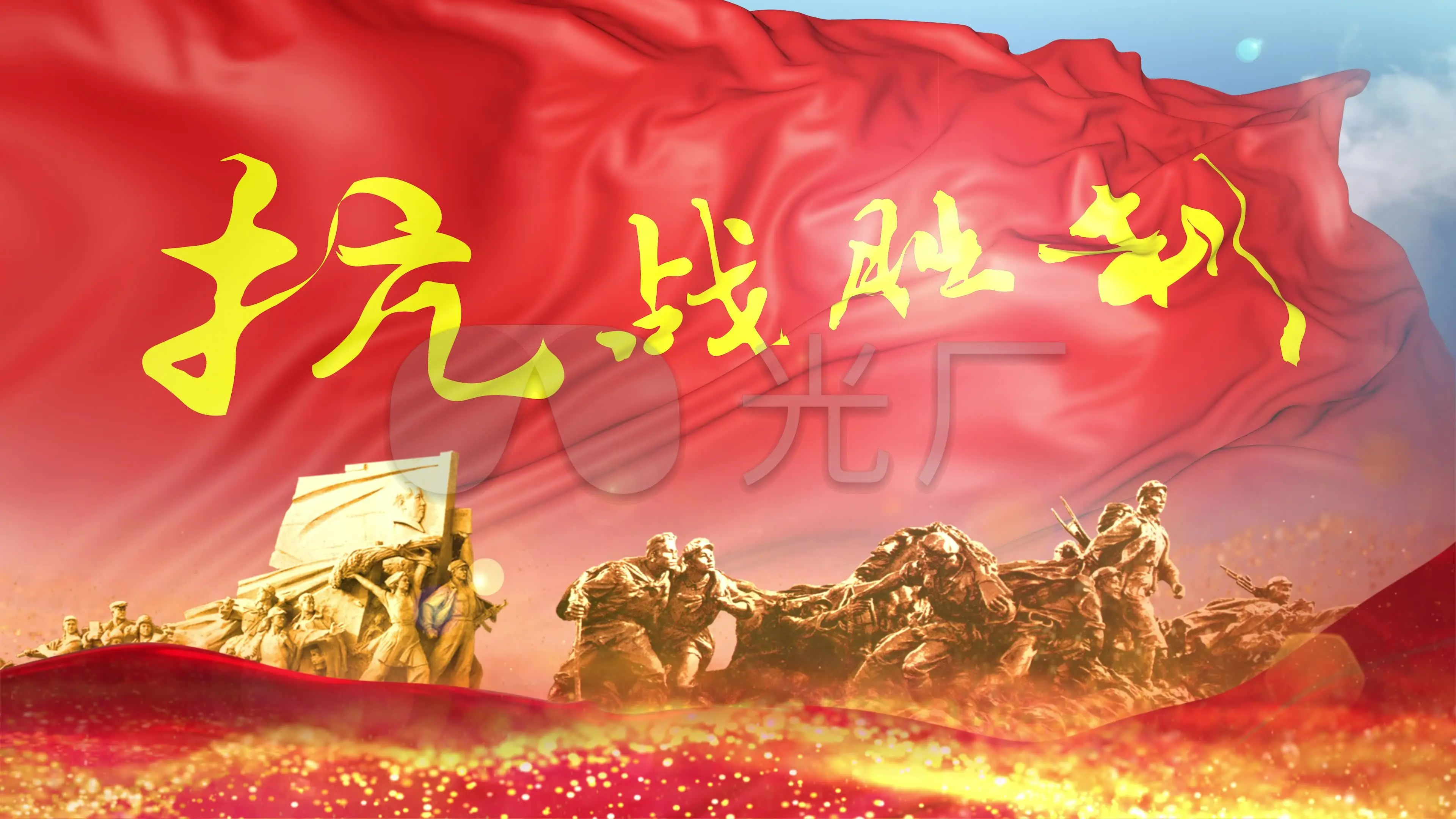 日子是什么意思_8.15是什么日子_日子是自己的你开心它就幸福