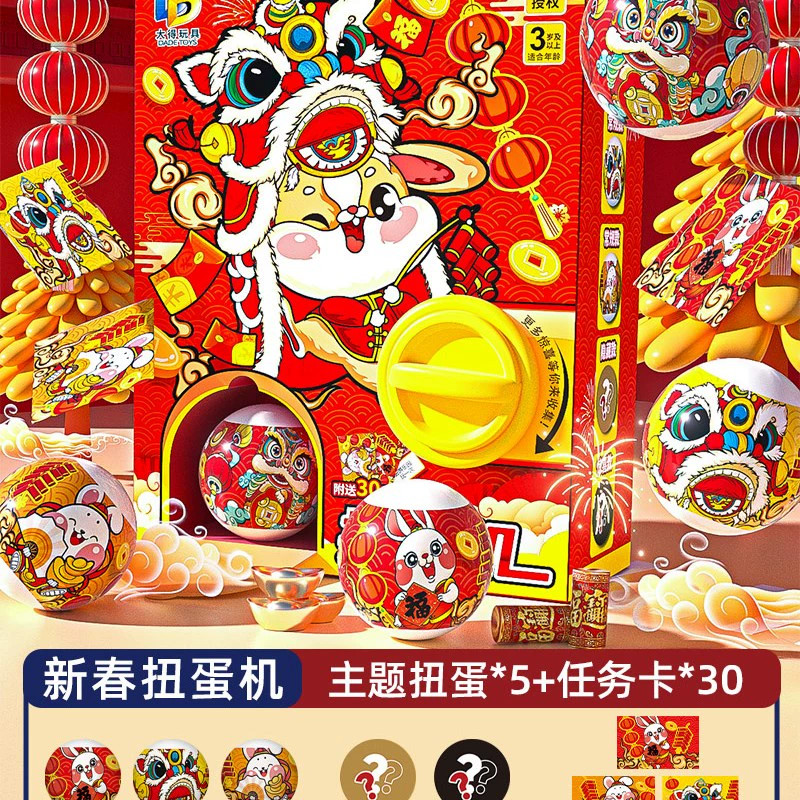 彩蛋游戏好看_手机彩蛋小游戏_彩蛋游戏手机性价比