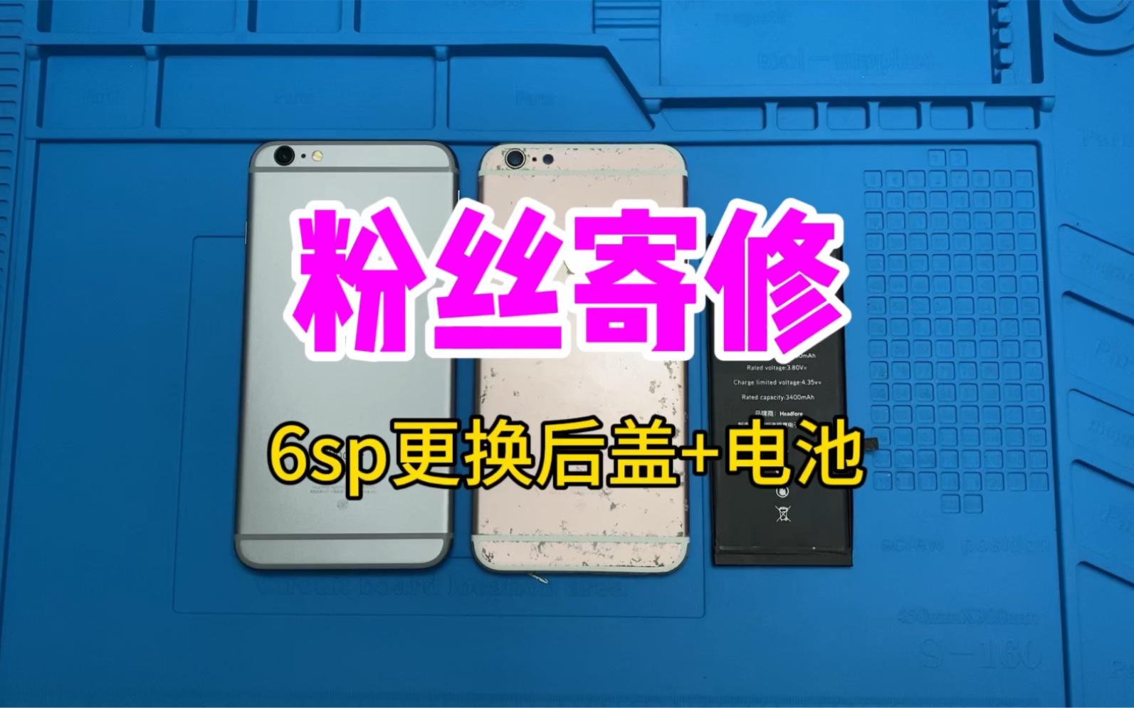 换电池后玩游戏发烫_手机换了电池玩游戏卡_rog游戏手机3换电池