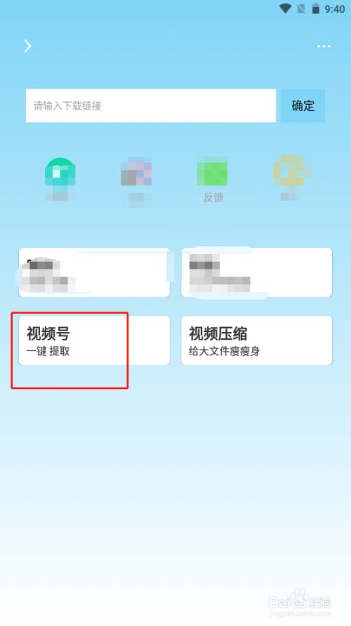 下载奇艺下载电视剧爱奇艺_手机爱奇艺下载的视频在哪里_下载奇艺爱奇艺视频