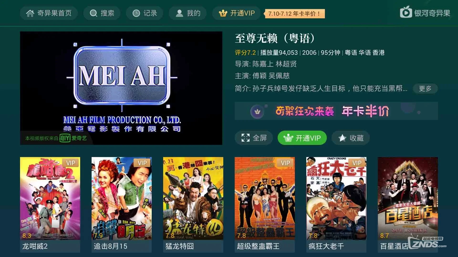 手机爱奇艺下载的视频在哪里_下载奇艺爱奇艺视频_下载奇艺下载电视剧爱奇艺