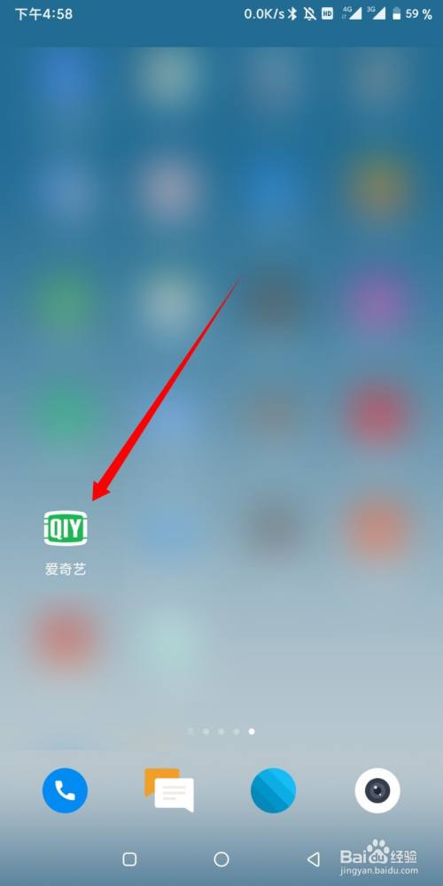 下载奇艺爱奇艺视频_下载奇艺下载电视剧爱奇艺_手机爱奇艺下载的视频在哪里
