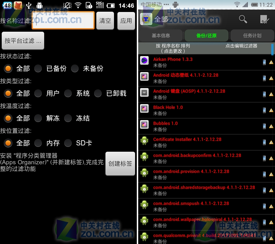 同步传奇电脑手机游戏怎么玩_同步传奇电脑手机游戏能玩吗_传奇手机怎么同步电脑游戏