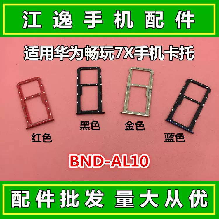 华为玩游戏不卡的手机_低价华为手机玩游戏卡_低价华为卡玩手机游戏是真的吗