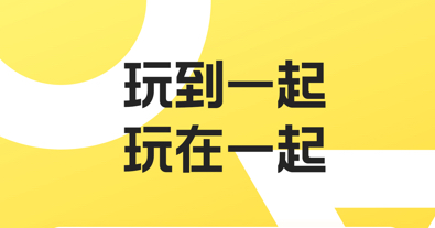 平台手机游戏开发_平台手机游戏策划招聘_o手机游戏平台