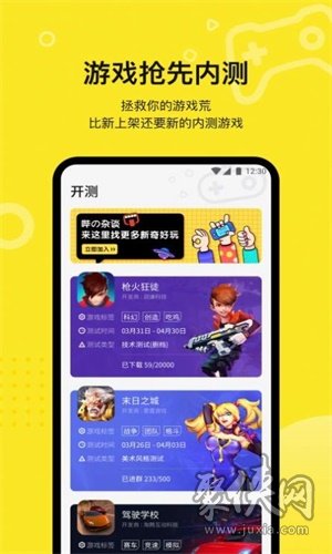平台手机游戏开发_平台手机游戏策划招聘_o手机游戏平台
