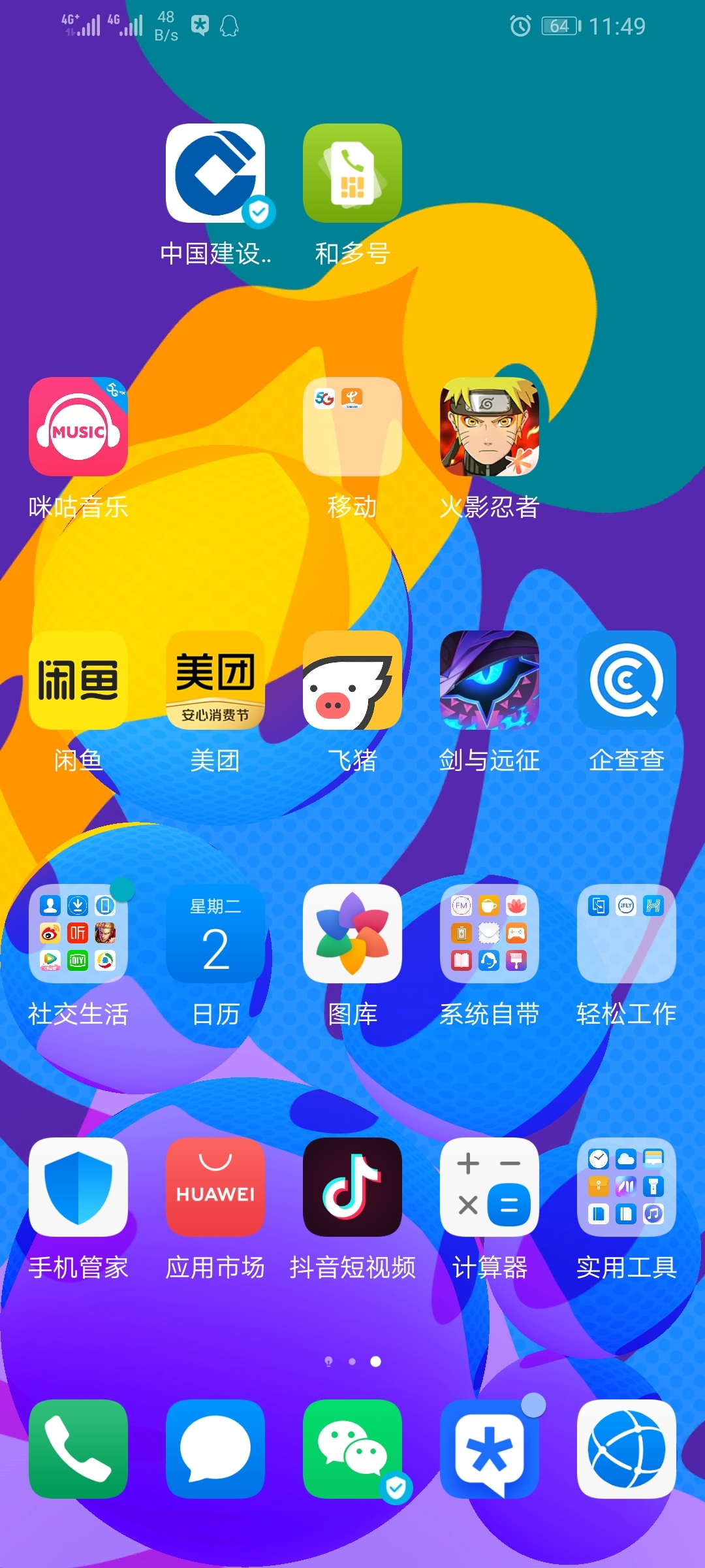 电脑玩手机游戏太卡怎么办_手机玩电脑游戏太卡_电脑上玩手机游戏卡