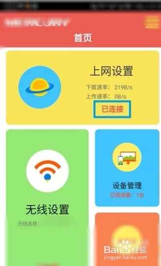 玩游戏手机突然没信号_打游戏时手机突然无信号_打游戏手机没信号怎么回事