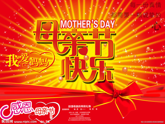 12月份的日历表_日历月份天数规律_五月份日历表