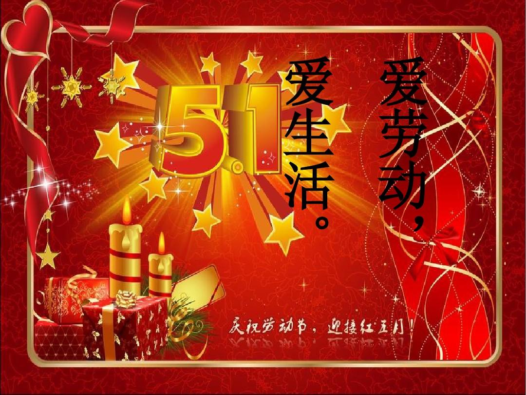 五月份日历表_12月份的日历表_日历月份天数规律