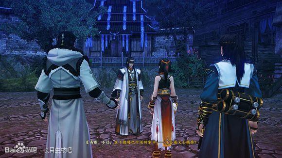 古剑奇谭手游下载安卓版_古剑奇谭游戏手机版_古剑奇谭手机版