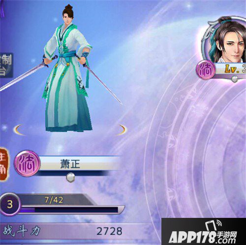 古剑奇谭游戏手机版_古剑奇谭手机版_古剑奇谭手游下载安卓版