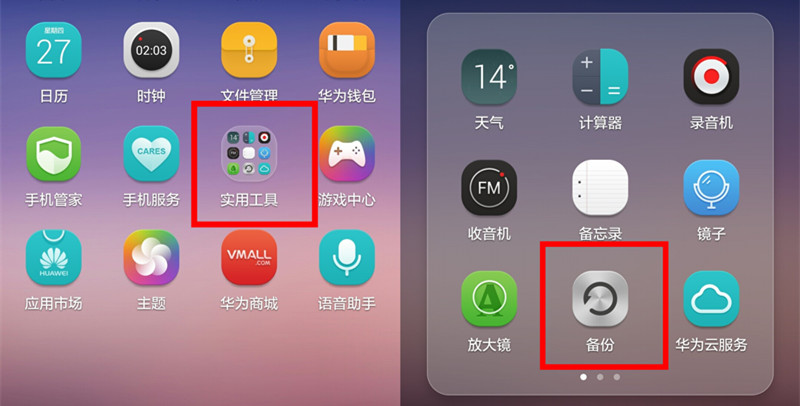 手机删除游戏后怎么还占内存_手机删除游戏为什么内存不减_oppo手机删除手机游戏id